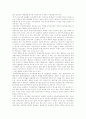 [여성장애인][여성장애인차별][여성장애인인권]여성장애인 문제와 차별실태 및 정책 제언(여성장애인 문제인식, 여성장애인 차별실태, 여성장애인 인권현황(사례), 여성장애인 모성관련 현황 및 사회적 지원) 5페이지