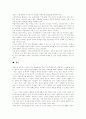 [여성장애인][여성장애인차별][여성장애인인권]여성장애인 문제와 차별실태 및 정책 제언(여성장애인 문제인식, 여성장애인 차별실태, 여성장애인 인권현황(사례), 여성장애인 모성관련 현황 및 사회적 지원) 10페이지