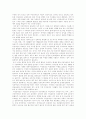 [여성장애인][여성장애인차별][여성장애인인권]여성장애인 문제와 차별실태 및 정책 제언(여성장애인 문제인식, 여성장애인 차별실태, 여성장애인 인권현황(사례), 여성장애인 모성관련 현황 및 사회적 지원) 11페이지