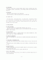 고용보험 15페이지