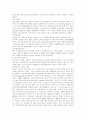 [IMF 외환위기][IMF 경제위기][IMF 금융위기]IMF 외환위기(IMF 경제위기, IMF 금융위기)에 따른 정책, 제도의 주요 내용과 시사점 분석 고찰(IMF 외환위기(IMF 경제위기, IMF 금융위기)의 대처 방법) 22페이지