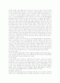 [IMF 외환위기][IMF 경제위기][IMF 금융위기]IMF 외환위기(IMF 경제위기, IMF 금융위기)에 따른 정책, 제도의 주요 내용과 시사점 분석 고찰(IMF 외환위기(IMF 경제위기, IMF 금융위기)의 대처 방법) 23페이지