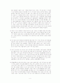 휴대폰 피해사례 4페이지