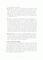 휴대폰 피해사례 6페이지