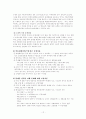 휴대폰 피해사례 12페이지