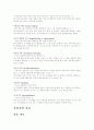우울증이란 무엇인가 4페이지