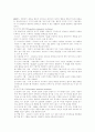 우울증이란 무엇인가 6페이지