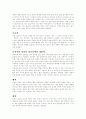 컬러(색)에 대하여 2페이지