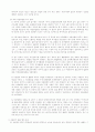 [민사소송법]국제재판관할권 정리 2페이지