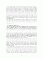 에릭홉스봄의 마르크시즘 적용에 관한 연구 : 사적유물론을 중심으로 12페이지