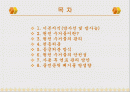 원전 수거물 관리 2페이지