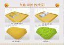 원전 수거물 관리 8페이지