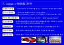 [국제마케팅] 2007 렉서스의 한국마케팅 14페이지