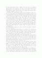 [부정부패][반부패][반부패활동][반부패정책][부정부패개혁]우리나라 부정부패의 원인, 수준과 반부패 활동 및 향후 과제 분석(부정부패원인, 부정부패수준과 국민의 인지도, 부정부패방지기구 운영 과제) 16페이지
