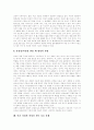 [이혼]이혼에 대한 이론과 이혼 견해 및 이혼 예방대책 분석(이혼제도, 이혼의 효과, 협의상 이혼과 재판상 이혼, 이혼 여성을 위한 복지, 이혼에 대한 견해, 이혼 가정의 미성년 자녀 보호 문제, 이혼 예방대책) 14페이지