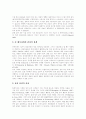 [이혼][이혼제도][협의상이혼][재판상이혼]이혼의 정의, 원인과 효과 및 결과 분석(사례 중심)(이혼의 정의, 이혼의 원인(사례), 이혼의 효과, 이혼 후 직면하는 문제들, 이혼의 결과, 재산분할, 위자료) 10페이지