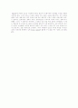 [인본주의 심리학][매슬로우][Maslow][인간 욕구계층 이론][욕구5단계설]인본주의 심리학과 매슬로우(Maslow)의 인간 욕구계층 이론(인본주의 심리학의 배경, 매슬로우(Maslow)의 인간 욕구계층 이론) 9페이지