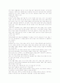 [장애아동][장애아][장애아동 부모][장애아 부모][장애아동 부모교육][장애아 부모교육][부모교육 프로그램]장애아동의 발달과 가족, 장애아 부모의 반응과 적응과정, 장애아 부모교육 및 부모교육 프로그램 14페이지