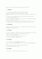 [장애인복지][장애인복지제도][장애인복지정책][장애인복지서비스][장애인복지프로그램][장애인문제][장애인]장애인복지의 현황과 외국의 장애인복지제도 및 우리나라 장애인복지 정책의 과제 분석 5페이지