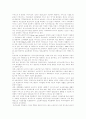[재가노인복지사업]재가노인복지사업의 특징, 현황과 과제 및 전망 분석(재가노인복지 사회적 의의, 재가노인복지 필요성, 재가노인복지서비스 체계, 재가복지사업 특징, 재가노인복지사업 과제와 전망) 5페이지