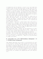 [저작권][저작권보호][저작권법][소리바다][MP3][음반시장][음악산업][음반산업]저작권 보호를 위한 방안과 저작권법 고찰(소리바다와 MP3, 음반시장 사례)(저작권과 저작권법, 지적소유권) 8페이지