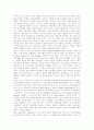 [저작권][저작권보호][저작권법][소리바다][MP3][음반시장][음악산업][음반산업]저작권 보호를 위한 방안과 저작권법 고찰(소리바다와 MP3, 음반시장 사례)(저작권과 저작권법, 지적소유권) 11페이지