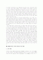 [저작권][저작권보호][DRM][디지털저작권관리]저작권과 저작권보호 및 DRM(디지털저작권관리)(저작권, 저작물, 저작권법, 저작권보호, 저작권보호기술과 DRM(디지털 저작권 관리), 저작권 침해) 12페이지