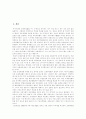 [조세개혁][세제개편]조세개혁과 세제개편 분석(조세의 유형, 조세권력관계로서의 조세법률관계, 세율과 감면제도 정비, 조세의 소득재분배 효과 및 누진도, 조세개혁의 가시적 성과, 향후 세제개편방향) 2페이지
