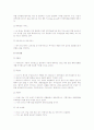 [사회과학] 한미FTA의 주요내용과 장단점 및 산업별효과 및 영향과 문제점에 대한 해결방안(FTA완벽총정리) 21페이지