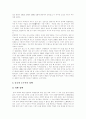 [천안문사태][파룬궁][중국인권]천안문 사태와 파룬궁 문제를 통해 본 중국 인권 실태 분석(사례 중심)(인권담론, 중국의 소수민족문제, 천안문사태, 반인권적 파룬궁 박해 사례, 중국의 종교적 자유, 천안문사태) 7페이지