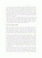[천안문사태][파룬궁][중국인권]천안문 사태와 파룬궁 문제를 통해 본 중국 인권 실태 분석(사례 중심)(인권담론, 중국의 소수민족문제, 천안문사태, 반인권적 파룬궁 박해 사례, 중국의 종교적 자유, 천안문사태) 17페이지