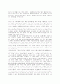 [천안문사태][파룬궁][중국인권]천안문 사태와 파룬궁 문제를 통해 본 중국 인권 실태 분석(사례 중심)(인권담론, 중국의 소수민족문제, 천안문사태, 반인권적 파룬궁 박해 사례, 중국의 종교적 자유, 천안문사태) 21페이지