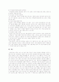 [치매]치매의 예방과 치매의 진단 및 치매의 치료(치매 원인, 치매의 종류, 치매 조기진단, 치매 예방습관, 정도평가, 치매노인 가족부양 실태, 문제행동에 대한 대처요령, 치매 치료, 가족을 위한 환자 보호방안) 26페이지