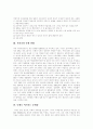 [피임][낙태][성적이상행동][남성피임][여성피임][성적 이상]피임과 낙태 및 성적이상행동 분석(피임의 목적, 낙태 현황, 낙태로 야기되는 문제점, 낙태의 해결 방안, 남성피임, 여성피임, 성적 이상 상태) 3페이지