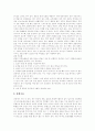[피임][낙태][성적이상행동][남성피임][여성피임][성적 이상]피임과 낙태 및 성적이상행동 분석(피임의 목적, 낙태 현황, 낙태로 야기되는 문제점, 낙태의 해결 방안, 남성피임, 여성피임, 성적 이상 상태) 6페이지