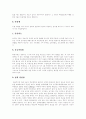 [피임][낙태][성적이상행동][남성피임][여성피임][성적 이상]피임과 낙태 및 성적이상행동 분석(피임의 목적, 낙태 현황, 낙태로 야기되는 문제점, 낙태의 해결 방안, 남성피임, 여성피임, 성적 이상 상태) 10페이지