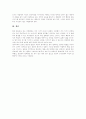 [피임][낙태][성적이상행동][남성피임][여성피임][성적 이상]피임과 낙태 및 성적이상행동 분석(피임의 목적, 낙태 현황, 낙태로 야기되는 문제점, 낙태의 해결 방안, 남성피임, 여성피임, 성적 이상 상태) 14페이지