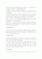 [캐릭터산업][캐릭터 성공 사례]캐릭터 산업의 현황과 세계화 방안 및 성공전략 분석(다양한 캐릭터 성공 사례 중심)(캐릭터마케팅에 성공한 기업 사례, 캐릭터의 세계화 방안, 캐릭터산업의 성공전략) 7페이지
