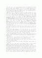 [CRM][고객관계관리]CRM(고객관계관리) 도입 사례와 활용방안 분석(CRM(고객관계관리) 구축의 전제조건과 CRM(고객관계관리)의 구축프로세스, CRM(고객관계관리) 도입 사례, 활용방안, 고객관계관리) 10페이지