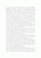 [CRM][고객관계관리][한국형 CRM][한국형 고객관계관리][고객관리][고객서비스][관계마케팅]CRM(고객관계관리)의 장단점, 문제점과 시사점 및 한국형 CRM(고객관계관리) 논의(사례 중심) 14페이지