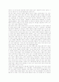 [부정부패 방지정책][정부 반부패 개혁정책]한국의 부정부패 방지정책과 정부의 반부패 개혁정책 심층 평가(부정부패 개념,발생원인, 부정부패방지정책 내용,특성, 부정부패에 대한 체제적 접근 의미,방법) 15페이지