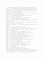 [부정부패 방지정책][정부 반부패 개혁정책]한국의 부정부패 방지정책과 정부의 반부패 개혁정책 심층 평가(부정부패 개념,발생원인, 부정부패방지정책 내용,특성, 부정부패에 대한 체제적 접근 의미,방법) 22페이지