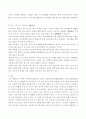 중국 내외자 기업 소득세 단일화 3페이지