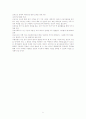 social tourism 5페이지