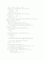 [논리학] 논리학 총정리 자료. 10페이지
