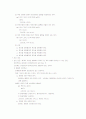 [논리학] 논리학 총정리 자료. 12페이지
