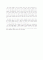 [독후감]최인훈의 광장 2페이지