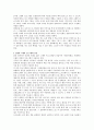 컴퓨터 미술교육 5페이지