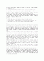 컴퓨터 미술교육 11페이지
