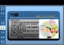 가스 안전 19페이지